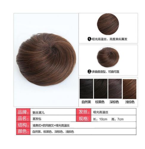 Extension cheveux   Chignon 245137