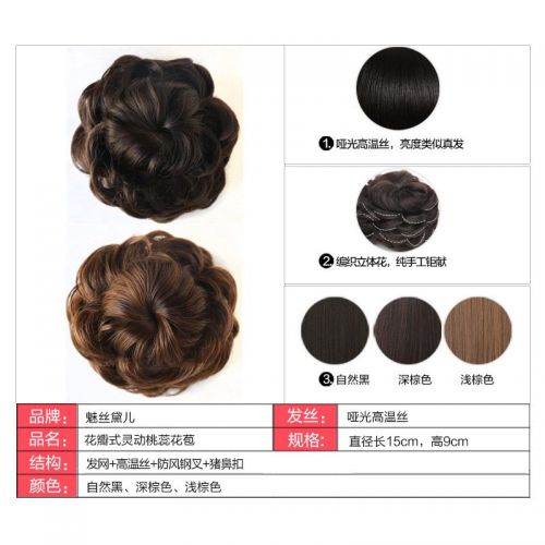 Extension cheveux - Chignon - Ref 245140