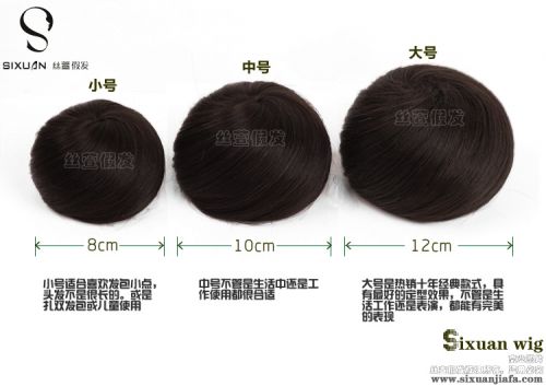 Extension cheveux - Chignon - Ref 245178