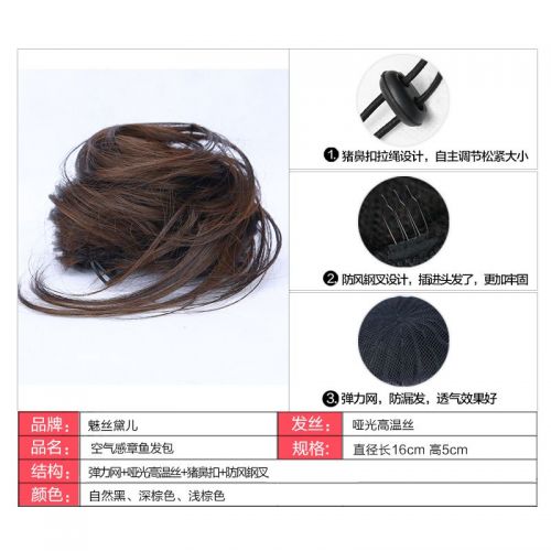 Extension cheveux   Chignon 245188