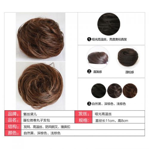 Extension cheveux - Chignon - Ref 245248