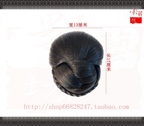 Extension cheveux - Chignon - Ref 248228