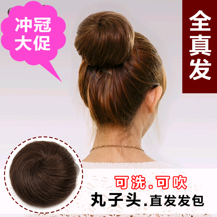 Extension cheveux - Chignon - Ref 248595