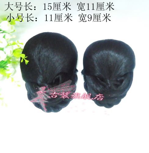 Extension cheveux - Chignon - Ref 249298