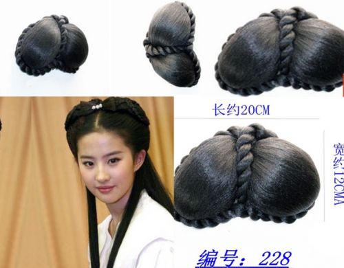 Extension cheveux - Chignon - Ref 249301