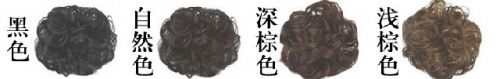 Extension cheveux   Chignon 249542