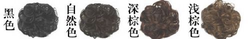 Extension cheveux - Chignon - Ref 249542