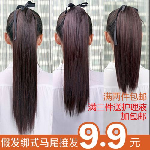 Extension cheveux   Queue de cheval 240311