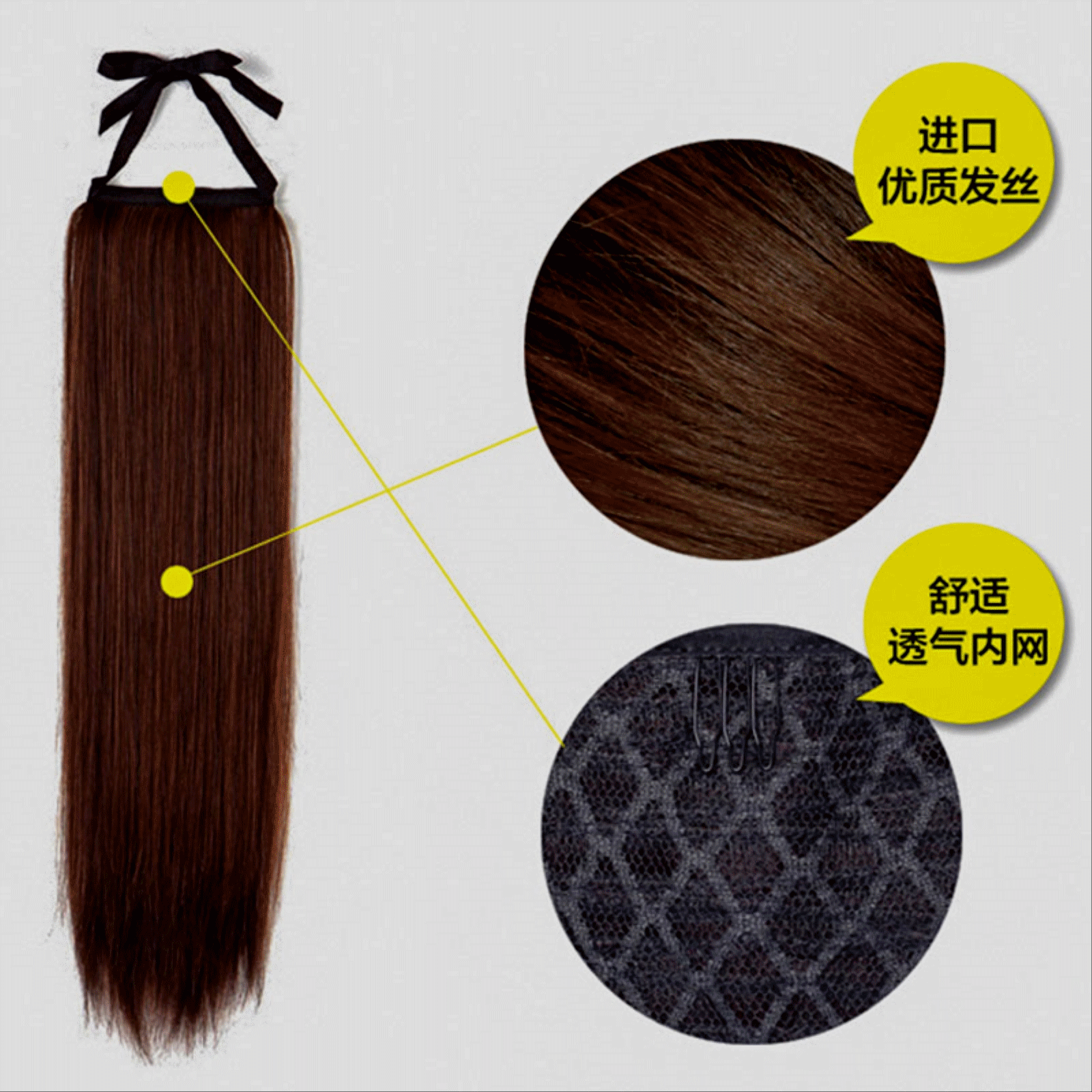 Extension cheveux - Queue de cheval - Ref 240720