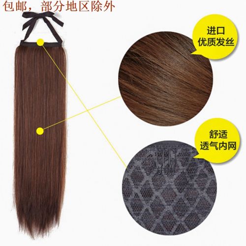 Extension cheveux - Queue de cheval - Ref 240740