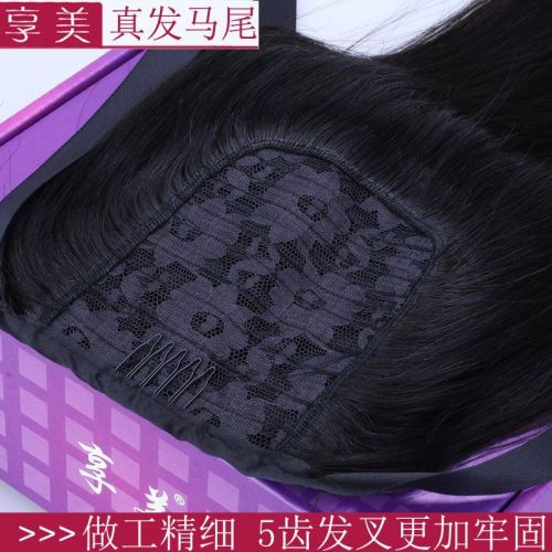 Extension cheveux   Queue de cheval 247333