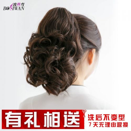 Extension cheveux - Queue de cheval - Ref 247632