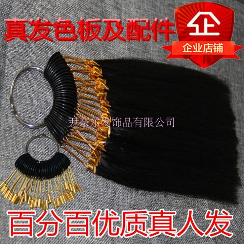 Extension cheveux 216622