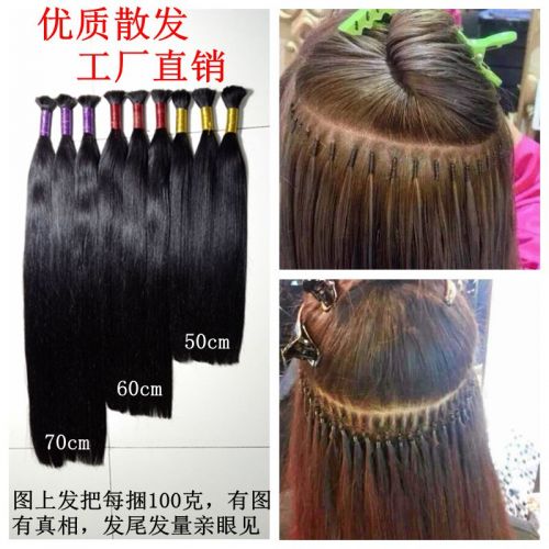 Extension cheveux 216636