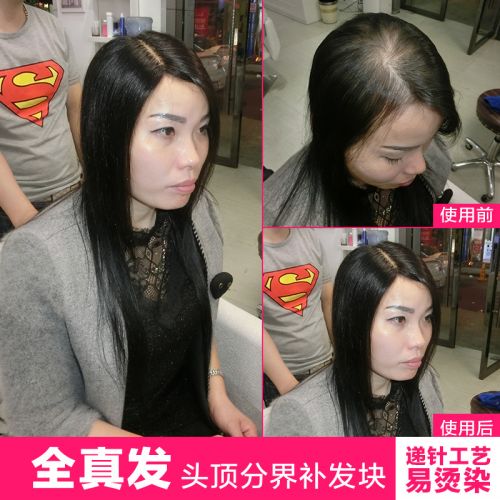 Extension cheveux 216652