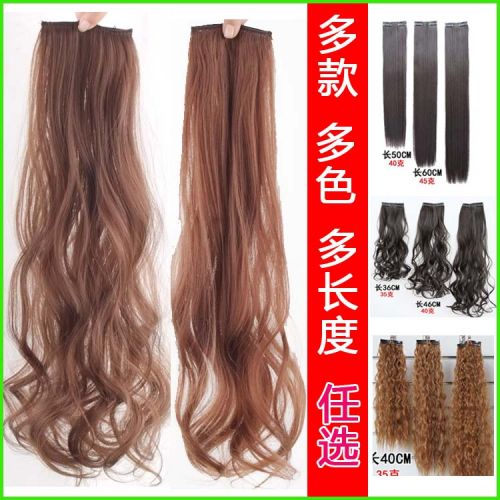 Extension cheveux - Ref 216666