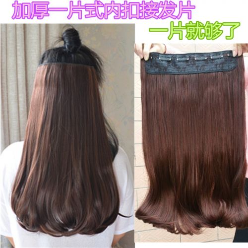 Extension cheveux - Ref 216692