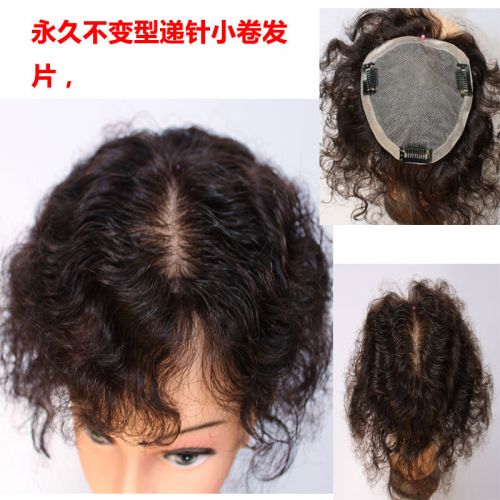 Extension cheveux - Ref 216738