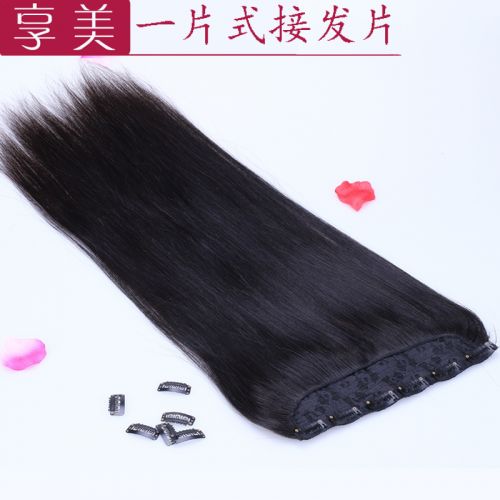 Extension cheveux - Ref 216755