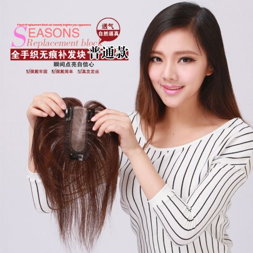 Extension cheveux 216758