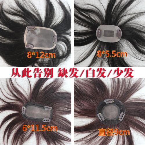 Extension cheveux - Ref 216766
