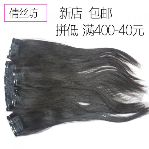 Extension cheveux - Ref 216773