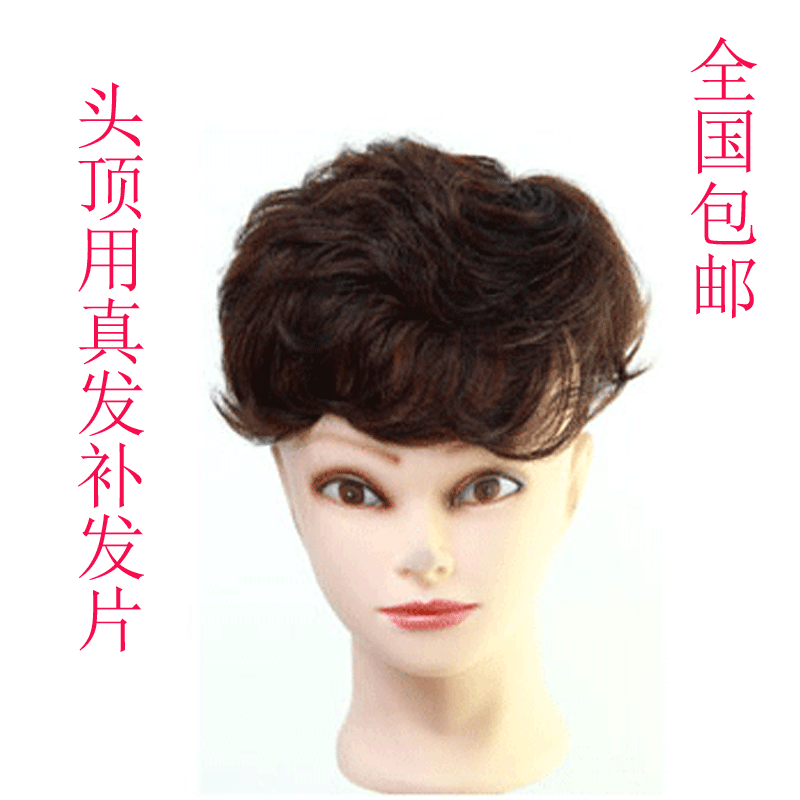 Extension cheveux - Ref 216784