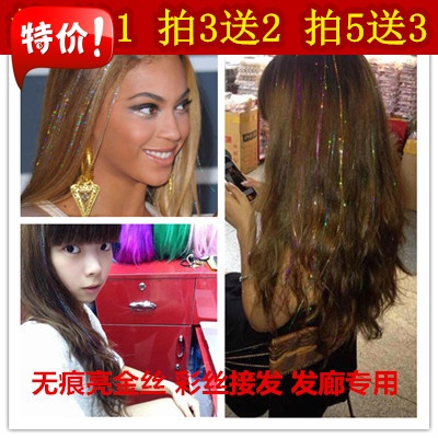 Extension cheveux - Ref 216799