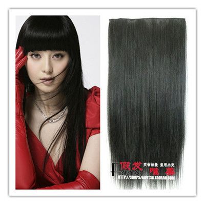 Extension cheveux - Ref 216805