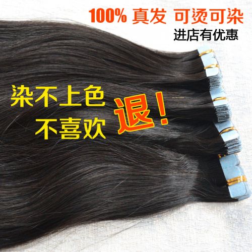Extension cheveux - Ref 216811