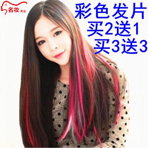 Extension cheveux - Ref 216820