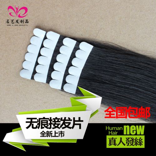 Extension cheveux - Ref 216821