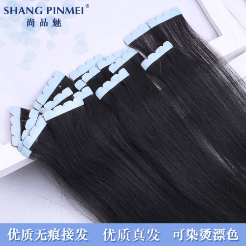 Extension cheveux - Ref 216825