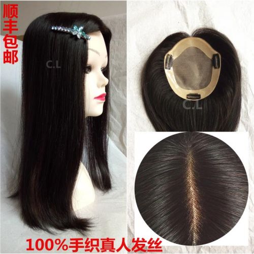 Extension cheveux - Ref 216834