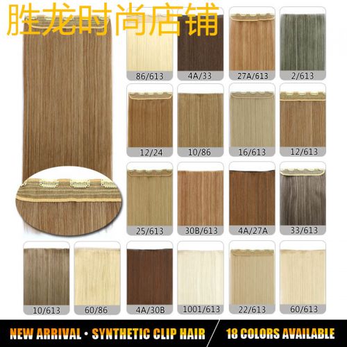 Extension cheveux - Ref 216835