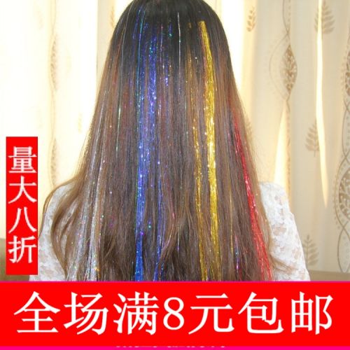 Extension cheveux - Ref 216853