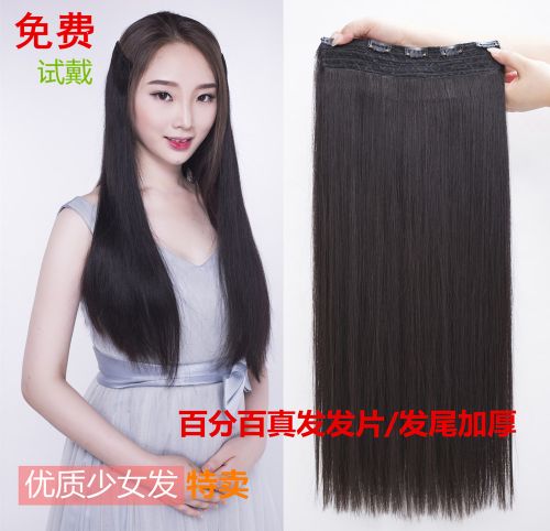 Extension cheveux - Ref 216884