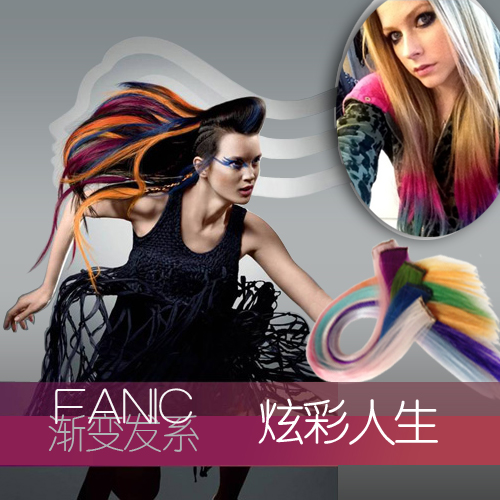 Extension cheveux - Ref 216903