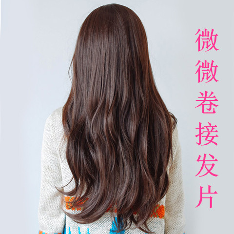 Extension cheveux - Ref 216909