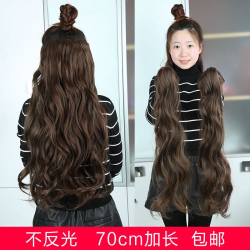 Extension cheveux - Ref 216915