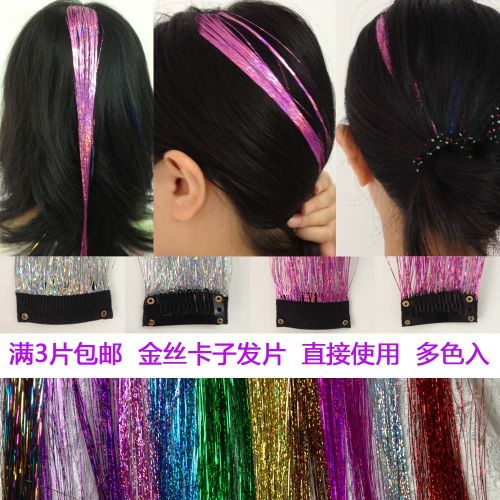 Extension cheveux - Ref 216922