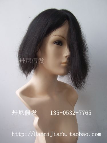 Extension cheveux - Ref 216934