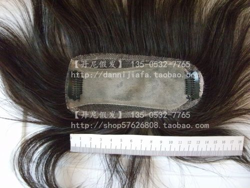 Extension cheveux - Ref 216938