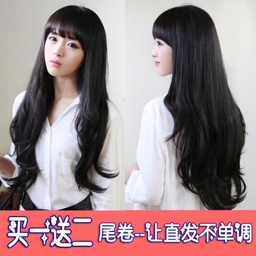 Extension cheveux - Ref 216965