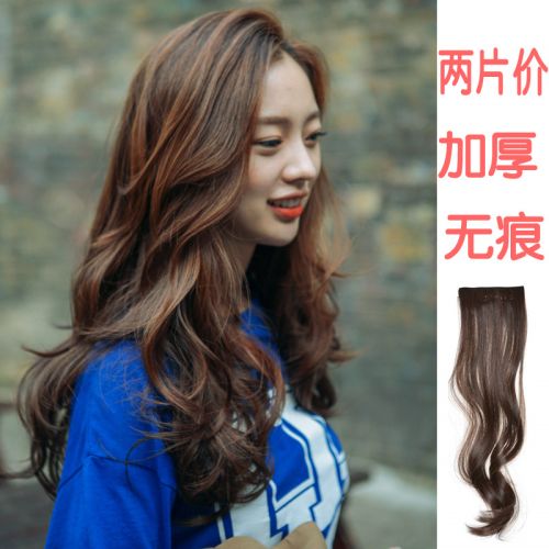 Extension cheveux - Ref 216975