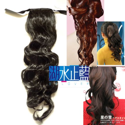 Extension cheveux - Ref 216979