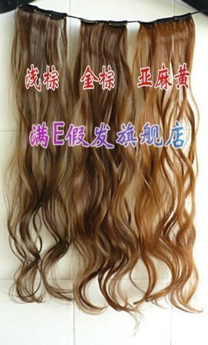 Extension cheveux - Ref 216985