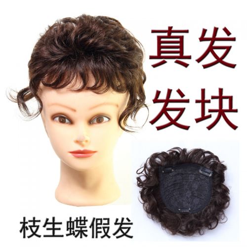 Extension cheveux - Ref 216992