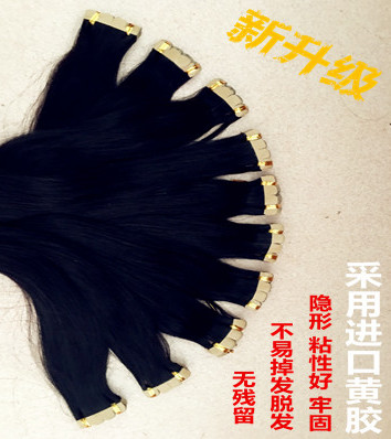 Extension cheveux - Ref 217017