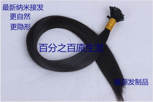 Extension cheveux - Ref 217019